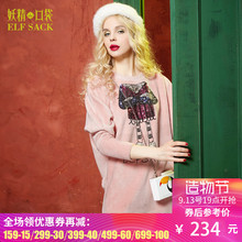 妖精的口袋Y沙漠行走冬装甜美亮片图案罗纹圆领宽松连衣裙女短裙图片
