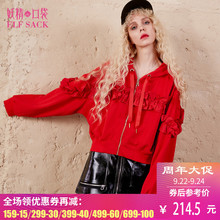妖精的口袋旗舰店2018秋季新款韩版宽松木耳边装饰开襟带帽卫衣图片