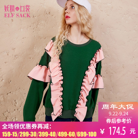 妖精的口袋旗舰店2018秋季新款韩版圆领宽松大码木耳边装饰卫衣女商品大图