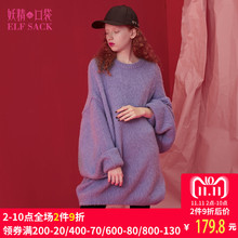 妖精的口袋旗舰店冬季新款韩版学院风圆领落肩宽松大码毛衣女套头图片