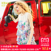 妖精的口袋旗舰店2017夏装新款韩版复古网纱拼接多层连衣裙女宽松图片