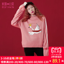 妖精的口袋旗舰店2018秋装新款韩版蕾丝印花高领拼接织带毛衣女图片