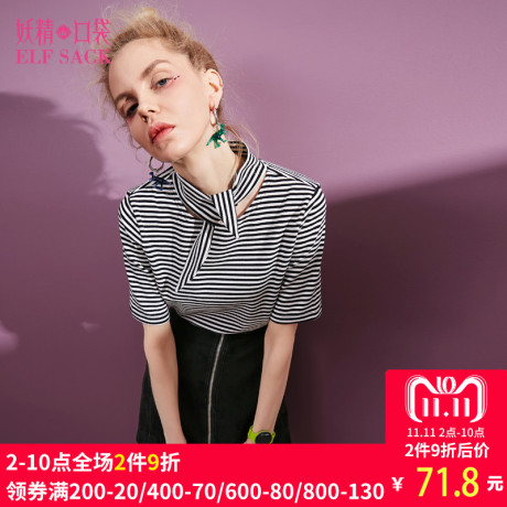 妖精的口袋旗舰店秋装2018新款韩版ulzzang条纹五分袖修身棉T恤女商品大图