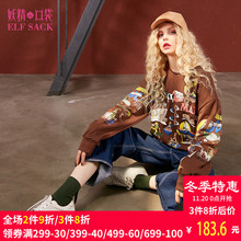 妖精的口袋旗舰店秋冬2018新款韩版宽松休闲圆领印花套头卫衣女图片