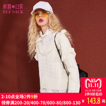 妖精的口袋旗舰店2018秋季新款拼接荷叶边纯色V领短款毛衣女宽松图片
