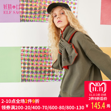妖精的口袋旗舰店冬装圆领宽松运动休闲长袖印花加绒保暖卫衣女商品大图