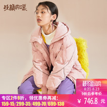 妖精的口袋韩版粉色大衣冬装2018新款拉链外套长款宽松羽绒服女图片