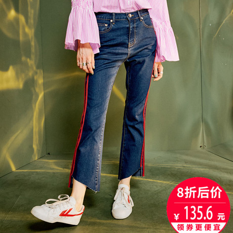 妖精的口袋旗舰店秋季新款韩版复古条纹织带装饰牛仔裤女九分裤子商品大图