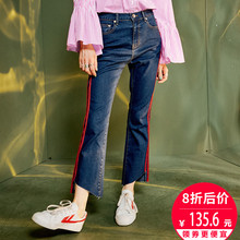 妖精的口袋旗舰店秋季新款韩版复古条纹织带装饰牛仔裤女九分裤子图片