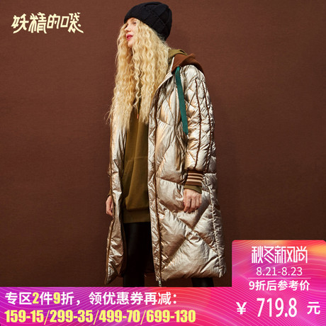 妖精的口袋加厚外套大衣冬装2018新款长款保暖白鸭绒羽绒服女宽松商品大图