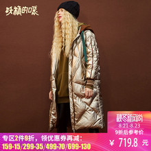 妖精的口袋加厚外套大衣冬装2018新款长款保暖白鸭绒羽绒服女宽松图片