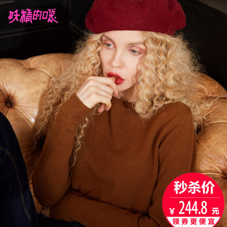 妖精的口袋秋装2018新款chic毛衣套头时尚宽松纯色气质针织衫女商品大图