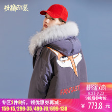 妖精的口袋欧货外套长款冬装2018新款宽松连帽白鸭绒保暖羽绒服女图片