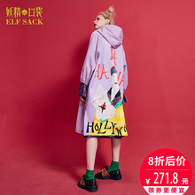 妖精的口袋旗舰店秋季新款韩版宽松廓形趣味印花带帽风衣女外套图片