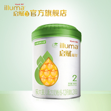 illuma惠氏启赋有机2段900g罐6-12月“全乳糖”较大婴儿配方奶粉