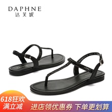 女鞋 夹趾平底水钻凉鞋 达芙妮新款 休闲女凉鞋 夏欧美时尚 Daphne