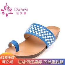 夏时尚 1014303017 撞色棋盘格套趾坡跟拖鞋 达芙妮凉鞋 Daphne