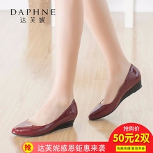 达芙妮舒适圆头浅口坡跟纯色亮面通勤女单鞋 1715404708 Daphne