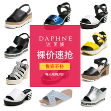 Daphne/达芙妮达芙妮女鞋夏休闲简约时尚厚底舒适凉鞋松糕鞋拖鞋