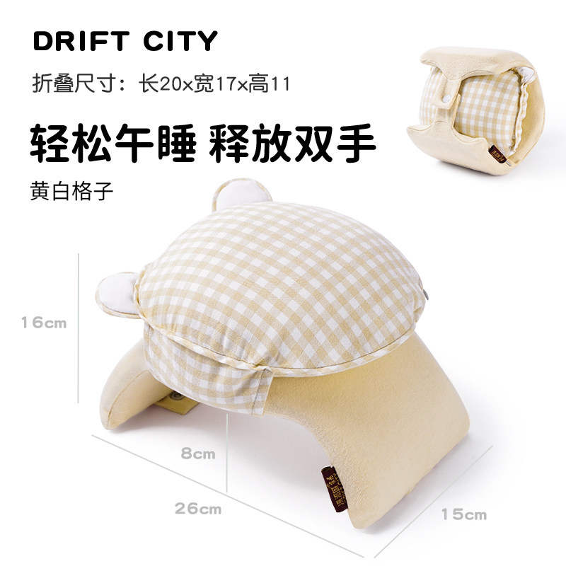 【活动价】学生儿童午睡神器午睡枕趴趴枕睡觉抱枕桌上午休小学生折叠趴睡枕