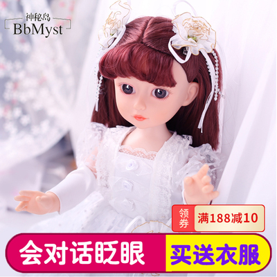 会说话走路智能娃娃