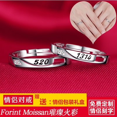 925纯银一克拉钻戒仿真钻石戒指女对结婚求婚情侣对戒男婚戒开口