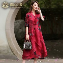 真丝缘真丝香云纱宽松休闲外套 新款桑蚕丝均码拼色女装风衣图片