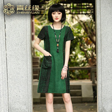 真丝缘真丝香云纱新款连衣裙莨绸桑蚕丝新款显瘦女裙热卖