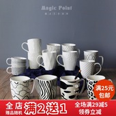 创意陶瓷杯马克杯咖啡杯家用水杯牛奶杯办公室茶杯简约手绘杯