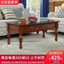 美式守炯揖呖吞茶几电视柜 欧式简约储物收纳茶几小户型家用