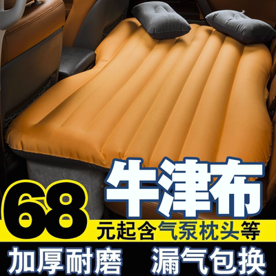 后排充气车载旅行床垫图片