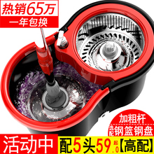 好神拖拖把旋转免手洗干湿两用拖地拖布桶双驱动甩干自动家用墩布