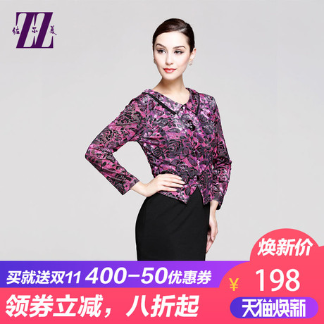 佐尔美2018秋款碎花假两件套长袖中老年女连衣裙E41LL29商品大图