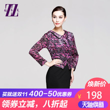佐尔美2018秋款碎花假两件套长袖中老年女连衣裙E41LL29图片