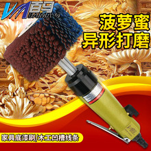 百马BM BL3气动菠萝蜜异形打磨机砂布轮底漆刷木工凹槽线条抛光轮