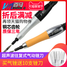 百马08E超声波气锉09E往复式气动锉刀06K修边锉03K抛光磨光机锉机