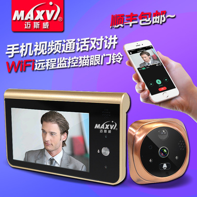 智能无线电子猫眼wifi低功耗可视门铃手机远程对讲摄像防撬盗门镜