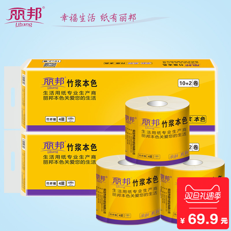 生活用纸行业动态：品质为先，批发商迎来新机遇