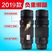 备健身背心男 隐形跑步负重沙袋绑腿绑手钢板铅块可调节运动训练装