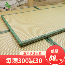 山形榻榻米垫子定做椰棕垫卧室家用塌塌米日式踏踏米地垫床垫炕垫