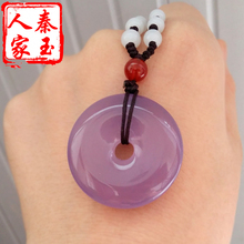 陕西冰花芙蓉玉平安扣吊坠水晶玉髓项链挂件粉色蓝田玉吊坠女款