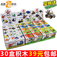 星钻积木legao玩具 儿童益智力拼装男孩子拼插小盒装颗粒启蒙积木