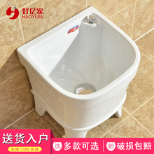 好亿家卫浴拖把池阳台拖布池拖把盆带龙头大号拖把池陶瓷洗拖布池