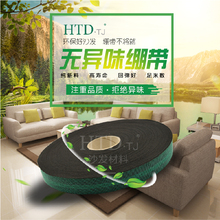 进口橡筋沙发绷带座筋靠背带松紧带弹力带坐筋织带松紧橡筋绑蹦床