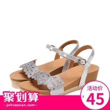 Daphne/达芙妮杜拉拉夏季新品时尚亮面一字扣坡跟凉鞋1717303042