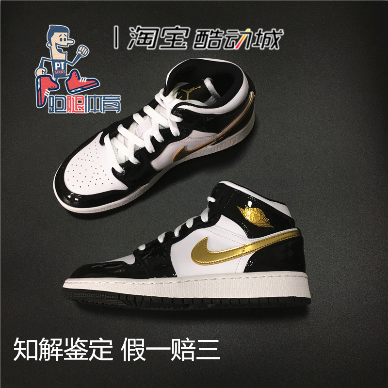 跑腿体育Air Jordan 1 Mid AJ1黑金男女篮球鞋 BQ6931/852542-007