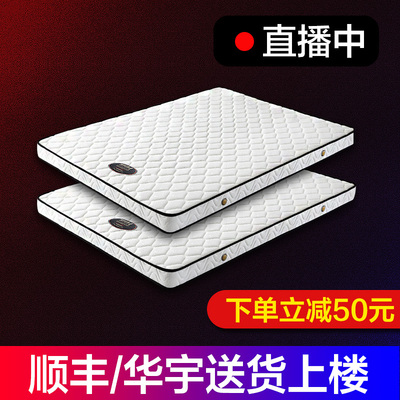 正品席梦思床垫销量排行