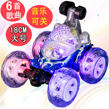 翻滚特技车遥控车翻斗车充电无线遥控汽车越野赛车儿童玩具车男孩