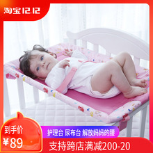 天天特价 换尿布台操作台宝宝护理婴儿抚触按摩台换衣台整理台