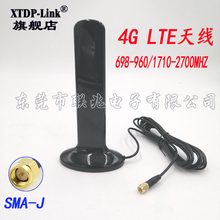 GSM外置橡胶扁柱强磁路由器天线 SMA头吸盘天线 华为4G天线